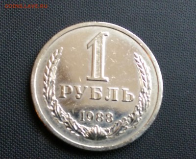 1 Рубль 1988 года Блеск! 24.10.14- 22-00 Время Московское - IMAG0434