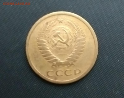 5 Копеек 1973 года 24.10.14- 22-00 Время Московское - IMAG0439