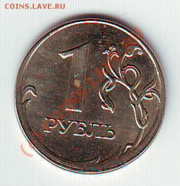 1 руб 2007 м смещение,вне кольца. до 27.04 2010 до 23-00 мск - IMAGE0049.JPG