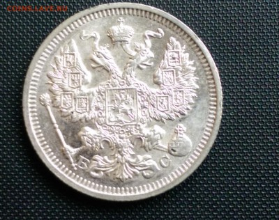 20 Копеек 1915 года UNC  24.10.14- 22-00 Время Московское - IMAG0387