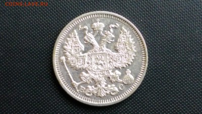 20 Копеек 1914 года UNC 24.10.14- 22-00 Время Московское - IMAG0389
