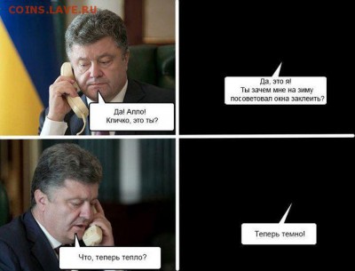 Ну а теперь про Украину - PMVyu
