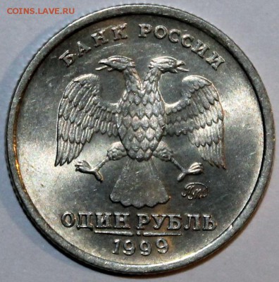 штемпельный блеск + бонусы - 1.99 ммд аверс