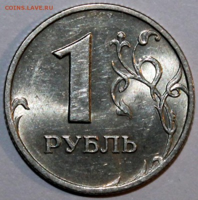 штемпельный блеск + бонусы - 1.99 ммд реверс