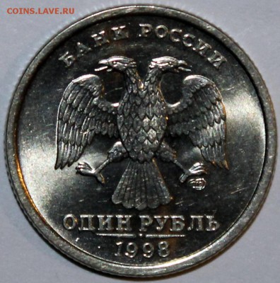 штемпельный блеск + бонусы - 1.98 сп аверс