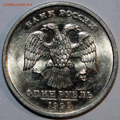 штемпельный блеск + бонусы - 1.99 сп аверс