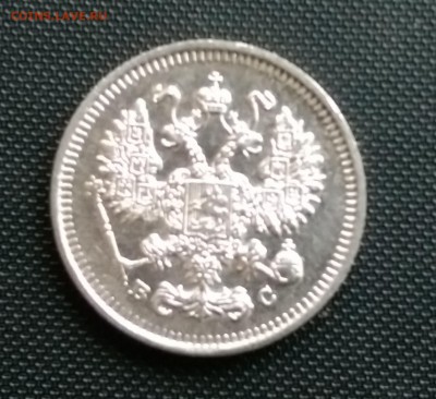 10 Копеек 1914 года UNC 24.10.14- 22-00 Время Московское - IMAG0405
