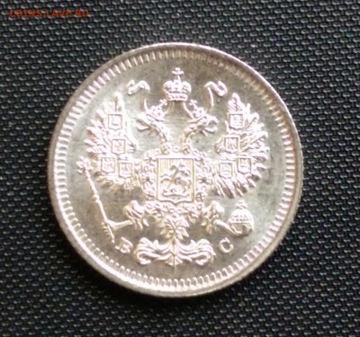 10 Копеек 1915 года UNC 24.10.14- 22-00 Время Московское - IMAG0407
