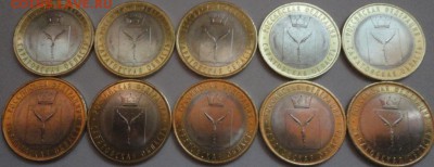 Мешковой БиМ "Саратовская область" 10 штук! См. др. лоты - Саратовская - фото 6.JPG