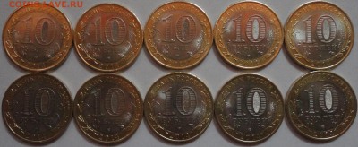 Мешковой БиМ "Саратовская область" 10 штук! См. др. лоты - Саратовская - фото 10.JPG