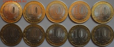 Мешковой БиМ "Саратовская область" 10 штук! См. др. лоты - Саратовская - фото 14.JPG