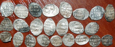 11 чешуек прошу определить и оценить - DSC_0032.JPG