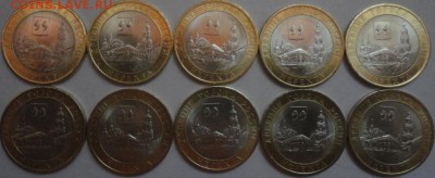 Мешковой БиМ "Нерехта" 10 штук с низкого старта!См. др. лоты - Нерехта-фото 7.JPG