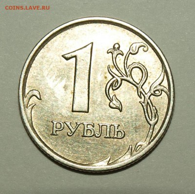 Подскажите, редок ли: 1 рубль 2008 ММД, узкий высокий кант. - 0-1.