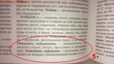 Ну а теперь про Украину - 220