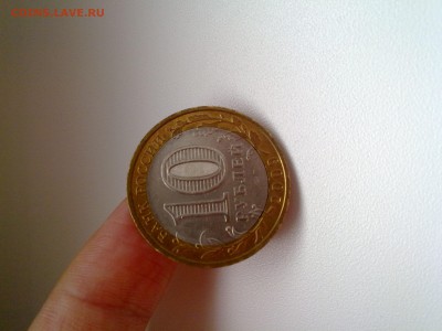 10 рублей Республика Калмыкия 2009 СПМД. Оценка брака - 191020142390