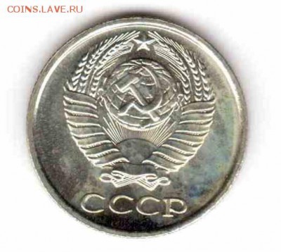10 копеек 1967 из набора до 22:10 23.10.2014 - 10копеекаверс