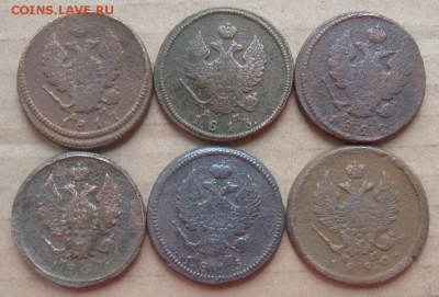 2 копейки 1813,15,17,20,22,26г.до24.10.22-30 по Мск. - IMG_3310.JPG