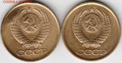 1 копейка 1984 г. 2 шт. - Scan-141011-0008
