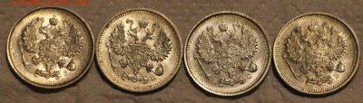 10 копеек 1915,14,13,12 - IMG_1226.JPG