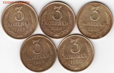 3 копейки 1986 г. 5 шт. до 26.10.14 в 22.00 - Scan-141011-0003