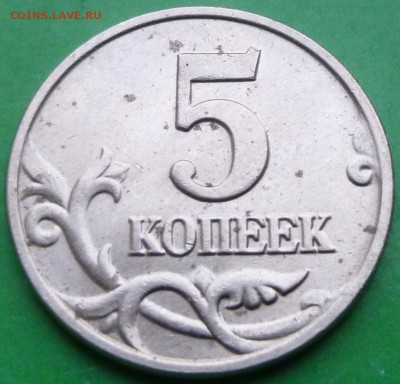 б. Оценка - P1010907.JPG