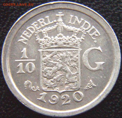  10 гульдена 1920; до 20.10_22.00мск - 8811