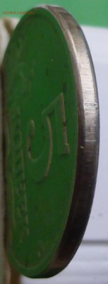 б. Оценка - P1010945.JPG