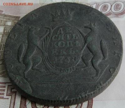 10 копеек Сибирь 1768 КМ. до 23.10.2014  22.00 мск - IMAG0304.JPG