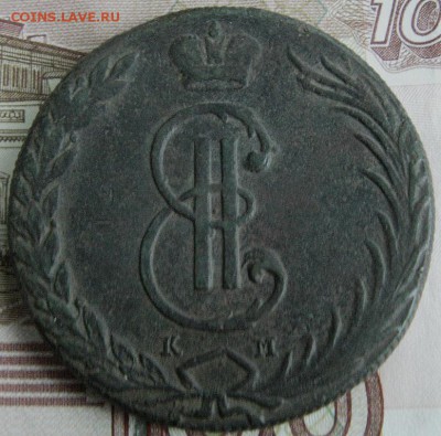 10 копеек Сибирь 1768 КМ. до 23.10.2014  22.00 мск - IMAG0307.JPG