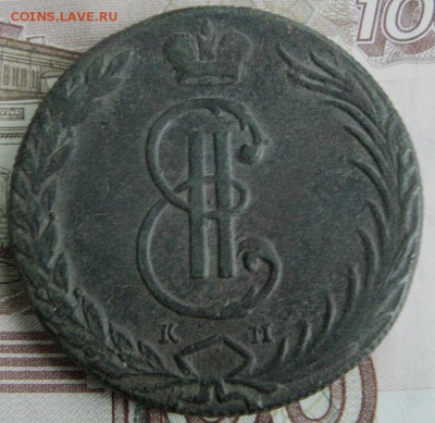 10 копеек Сибирь 1768 КМ. до 23.10.2014  22.00 мск - IMAG0310.JPG