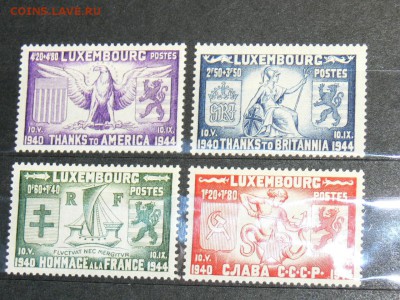 Марки Люксембурга 1944 г ПОЛНАЯ  СЕРИЯ - P1970890.JPG