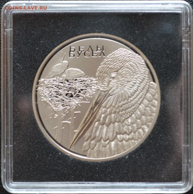 БЕЛАРУСЬ 2009г., Белый аист  до 23.10.14г., 22.00 мск. - аист 1