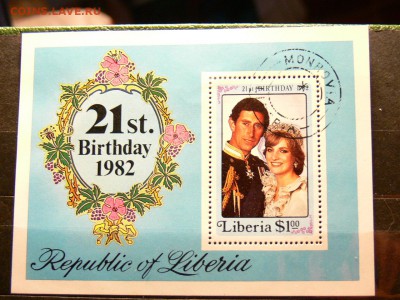 Марки и Блок 25 лет правления ЕЛИЗАВЕТЫ - P1970912.JPG