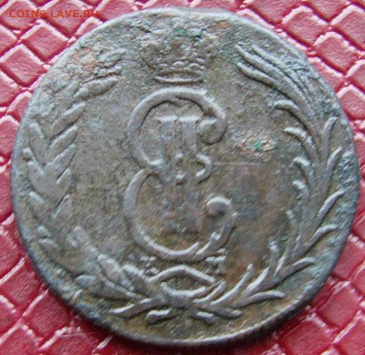 2 коп. 1774 км, Сибирские  до 24.10.14 г  20.00 мск - IMAG0342.JPG