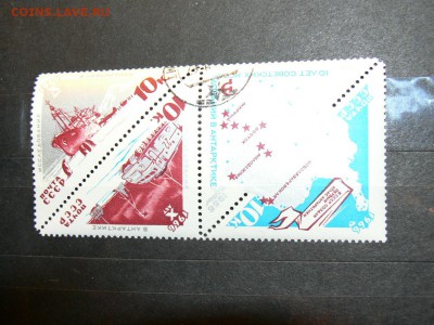 СССР. 1966. Антарктика. Сцепка из 2-х ТЕТ-БЕШ. РЕДКОСТЬ!!!!! - P1970956.JPG