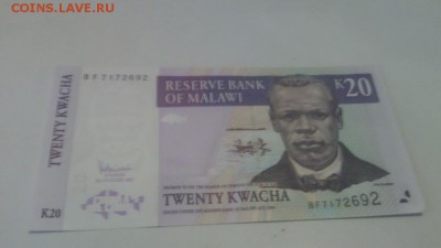 RESERVE BANK OF MALAWI к20 - IMG_20141012_134206