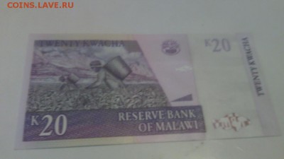 RESERVE BANK OF MALAWI к20 - IMG_20141012_134230