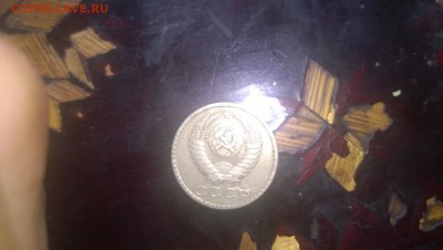 15 копеек 1982 гурт на канте? - WP_20140914_003