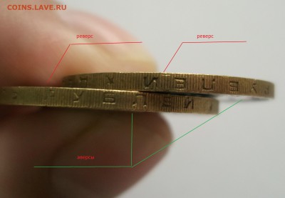 10 руб. 2004ммд Ряжск - гурт ? - DSCF0828.JPG