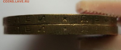 10 руб. 2004ммд Ряжск - гурт ? - DSCF0801.JPG