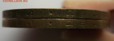 10 руб. 2004ммд Ряжск - гурт ? - DSCF0798.JPG