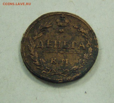 ДЕНГА 1811 КМ ПБ - А
