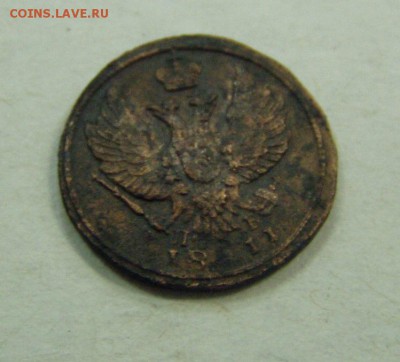ДЕНГА 1811 КМ ПБ - А1