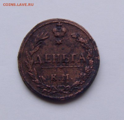 ДЕНГА 1811 КМ ПБ - А2