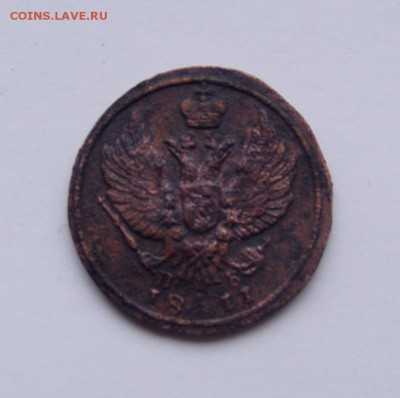 ДЕНГА 1811 КМ ПБ - А3