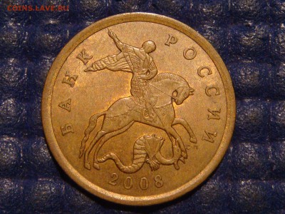 2008 сп 50 копеек Шт 3 по А.С.до 21-50 23.10.14 - DSC01074.JPG