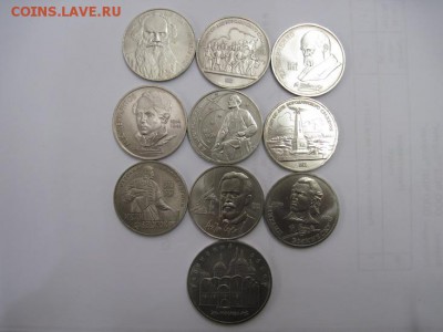 Юбилейные рубли СССР 10 шт. до 22.10.14 - Изображение23 113