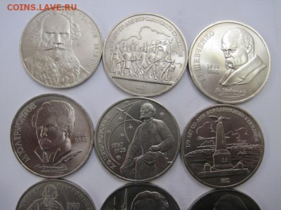 Юбилейные рубли СССР 10 шт. до 22.10.14 - Изображение23 115