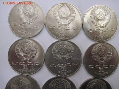 Юбилейные рубли СССР 10 шт. до 22.10.14 - Изображение23 123